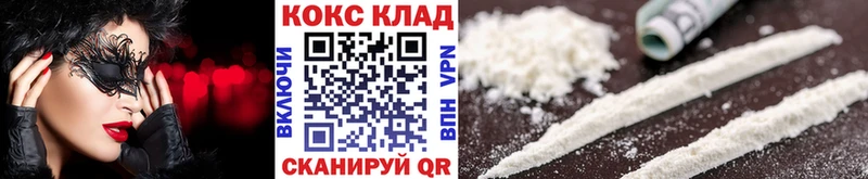 Сколько стоит Черкесск МЕГА ONION СОЛЬ Меф мяу мяу ГАШИШ Бошки Шишки COCAIN