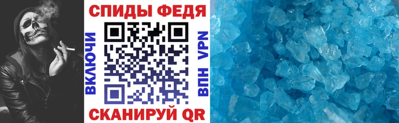 АМФ 97% Черкесск