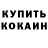 Метадон белоснежный Artem Nikimes