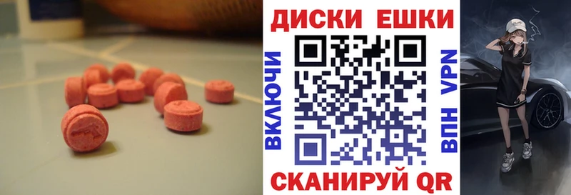 Экстази 99%  дарк нет Telegram  Черкесск 