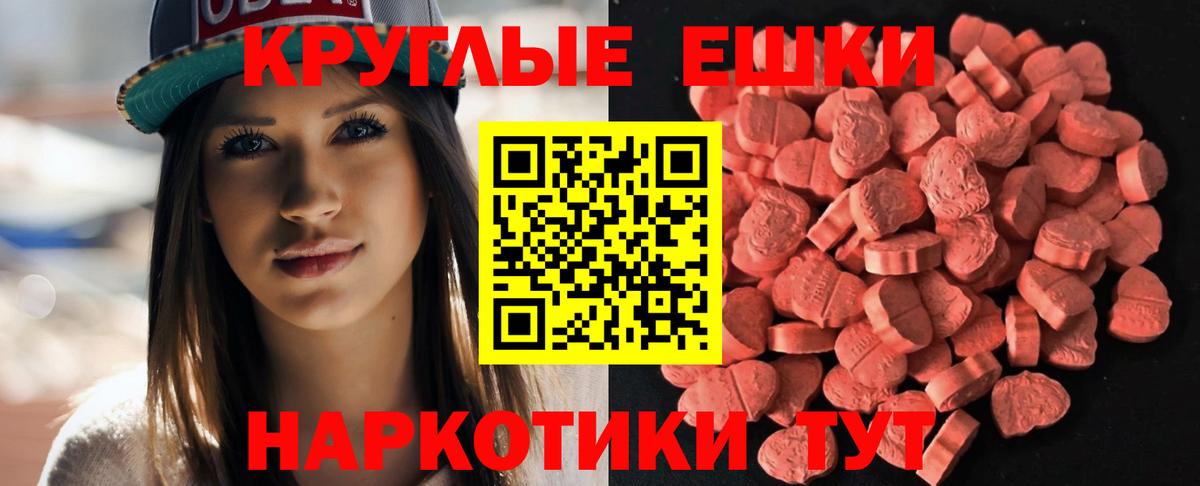 Экстази Дубай Черкесск