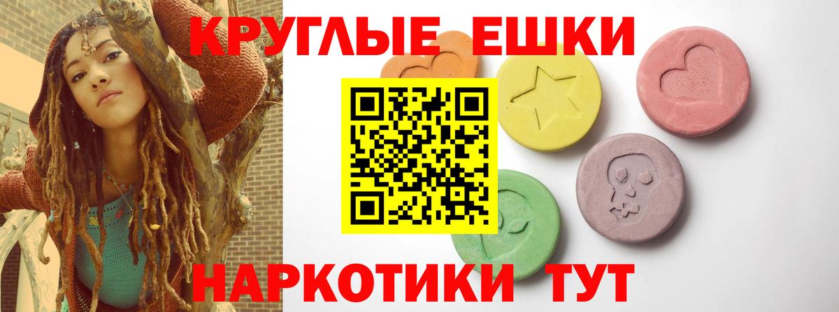 ЭКСТАЗИ Punisher Черкесск