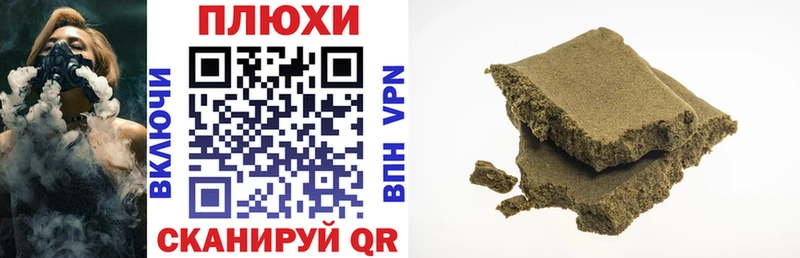 МЕГА как зайти  Черкесск  ГАШИШ Cannabis 