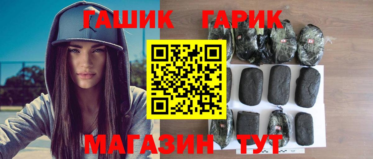 Гашиш VHQ  Гашиш  Черкесск  Гашиш ice o lator 