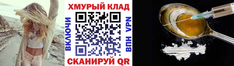 ГЕРОИН Афган  купить наркотик  kraken как зайти  Черкесск 