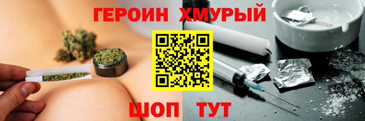АМФЕТАМИН   Канабис  Метамфетамин  Cocaine  ГАШ  МЕФ  Меф МЯУ МЯУ   Черкесск  Вход с VPN 