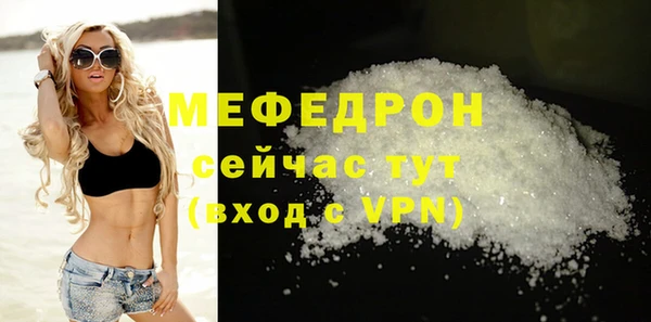 ALPHA-PVP Каменногорск