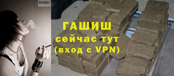 MDMA Premium VHQ Каменка