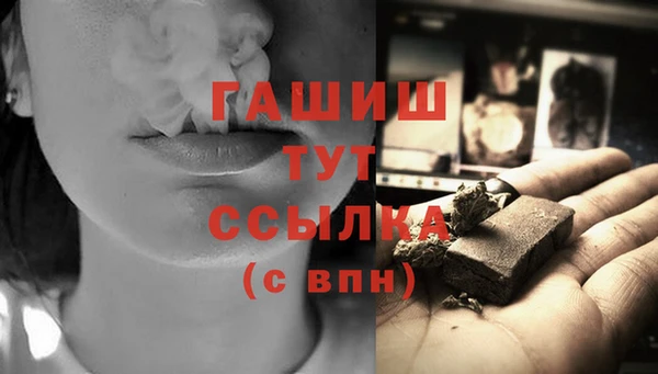синтетический гашиш Карталы