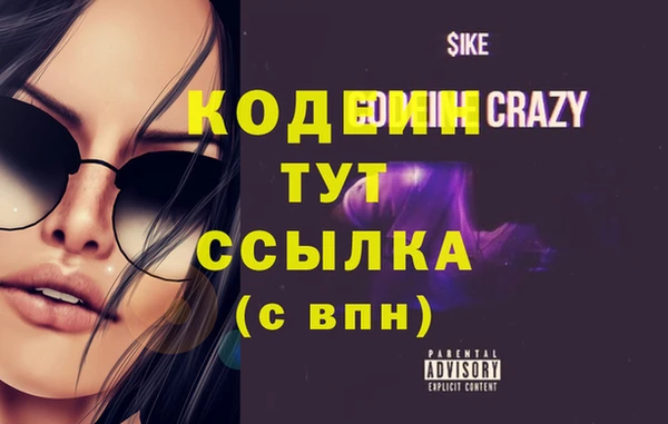 бутик Каменск-Шахтинский