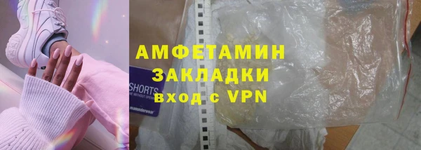 ALPHA-PVP Каменногорск