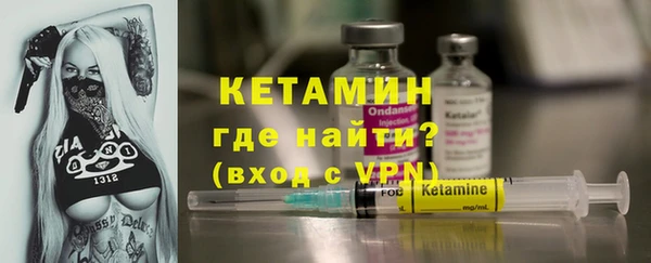 бутик Каменск-Шахтинский