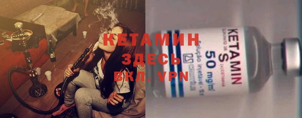 MDMA Premium VHQ Каменка