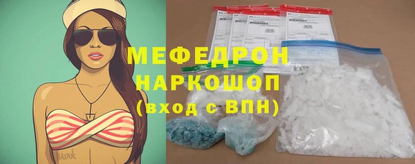 прущие грибы Краснотурьинск