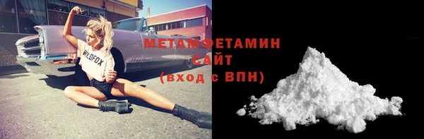 MDMA Premium VHQ Каменка