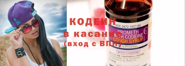 бутик Каменск-Шахтинский