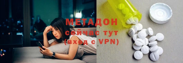 бутик Каменск-Шахтинский