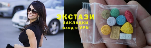 бутик Каменск-Шахтинский