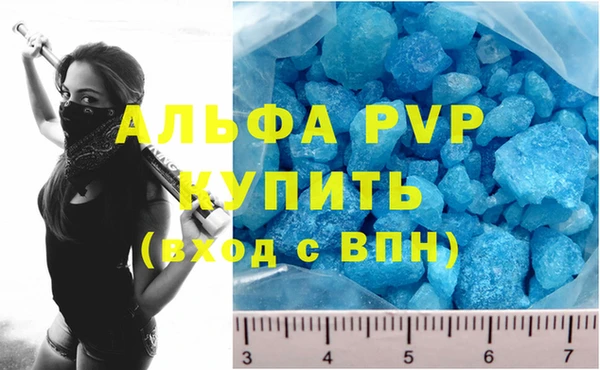 MDMA Premium VHQ Каменка