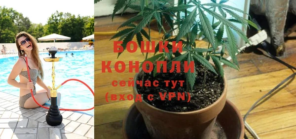 бутик Каменск-Шахтинский
