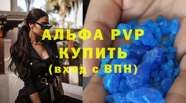 MDMA Premium VHQ Каменка