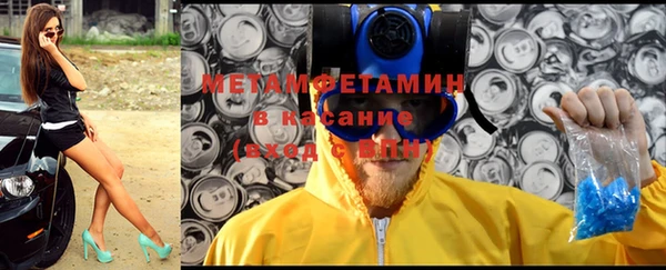 ALPHA-PVP Каменногорск