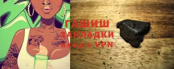 ALPHA-PVP Каменногорск