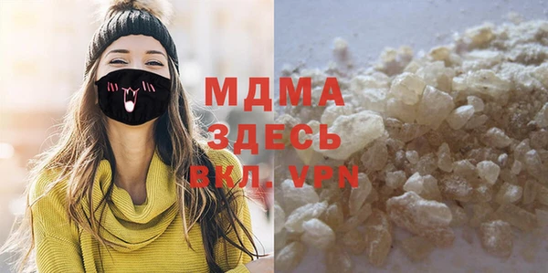 MDMA Premium VHQ Каменка