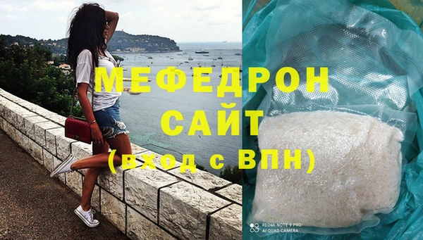 бутик Каменск-Шахтинский