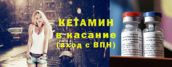 ALPHA-PVP Каменногорск