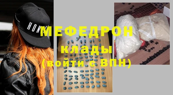 ALPHA-PVP Каменногорск