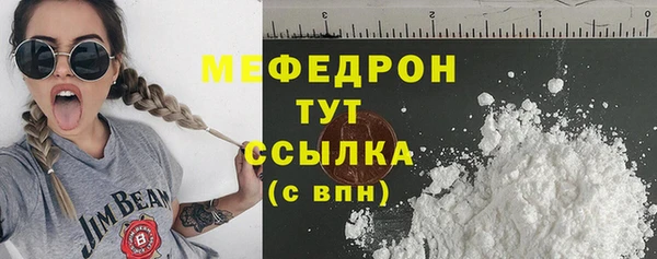 ALPHA-PVP Каменногорск
