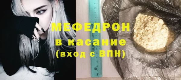 бутик Каменск-Шахтинский