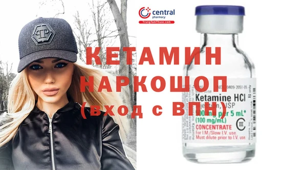 ALPHA-PVP Каменногорск