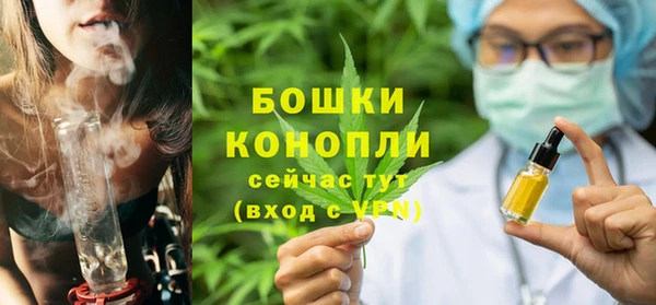 бутик Каменск-Шахтинский