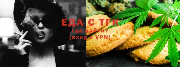 ALPHA-PVP Каменногорск