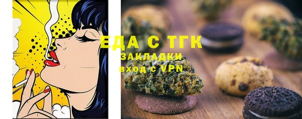 ALPHA-PVP Каменногорск