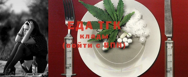 бутик Каменск-Шахтинский