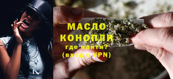 бутик Каменск-Шахтинский