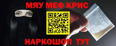 кокаин Беслан