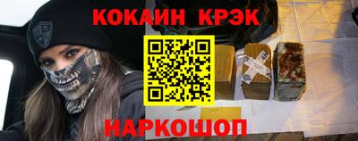 spice Канаш