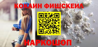 кокаин Кандалакша