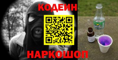 кокаин Кандалакша