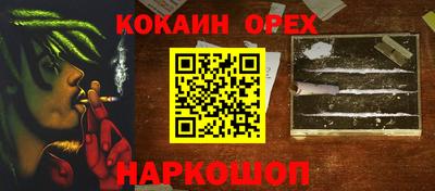 героин Берёзовский