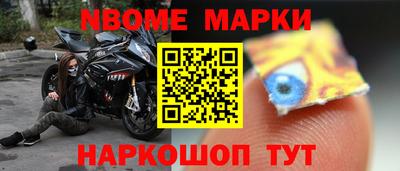 кокаин Кандалакша