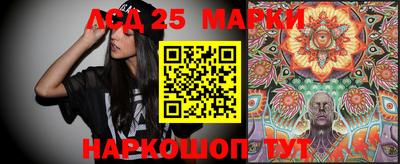 кокаин Беслан