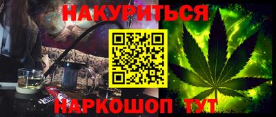 кокаин Беслан