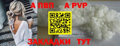 spice Канаш