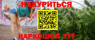 кокаин Беслан