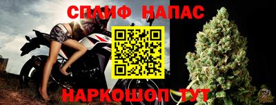 кокаин Беслан